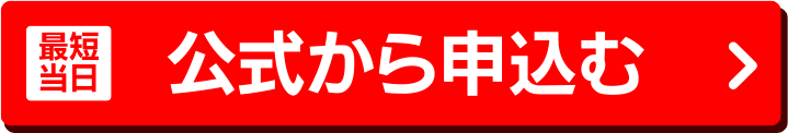 エポスカード公式サイト