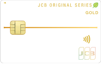 JCBゴールド バイオマスデザイン