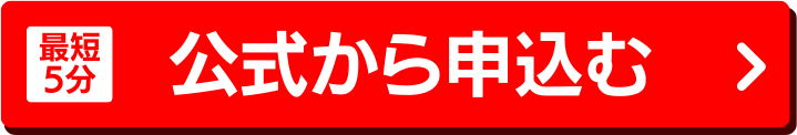 JCBゴールド公式サイト