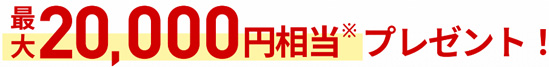 三井住友カード ビジネスオーナーズ ゴールド