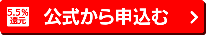 三菱UFJカード ゴールドプレステージ