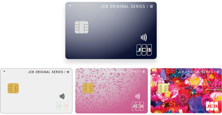 JCB CARD WとJCB CARD W plus L