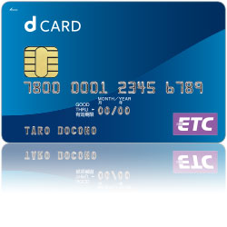 ETCカードは初年度無料！ポイントも貯まる