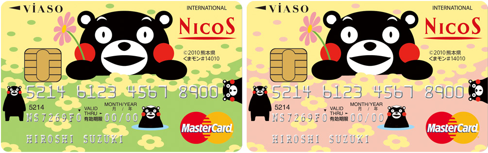 VIASOカード（くまモンデザイン）のデザインと国際ブランド