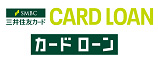 三井住友カード カードローン
