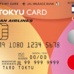 東急カード（TOKYU CARD ClubQ JMB PASMO）