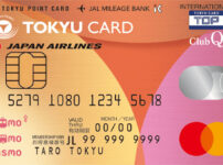 東急カード（TOKYU CARD ClubQ JMB PASMO）