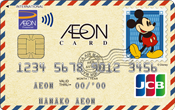 イオンカード（WAON一体型/ミッキーマウスデザイン）