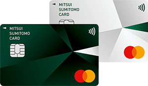 三井住友カード（NL）Mastercardブランドカード
