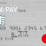 au PAY カードの年会費やキャンペーン・審査の特徴を詳しく解説！