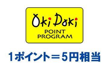 JCBカードのOkiDokiポイントは1ポイント＝5円相当の価値