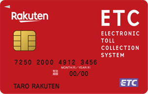 楽天ETCカードを年会費無料にする方法